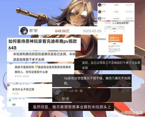 白术最新技能爆料图,神秘力量觉醒，战力再升级！